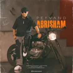 Peyvand – Abrisham