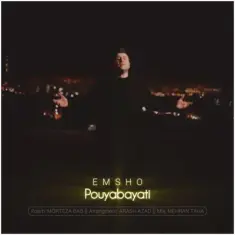 Pouya Bayati – Emshoo