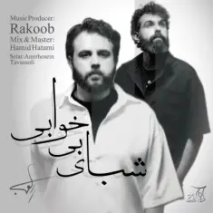 Download Shabaye Bi Khabi by Rakoob