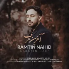Download Akharin Harf by Ramtin Nahid