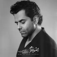Reza Bahram – Nimi Az Man