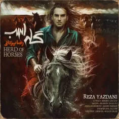 Reza Yazdani – Gale Asb