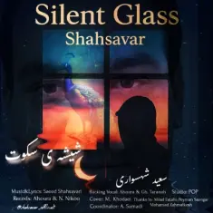 Saeed Shahsavari (Shahsavar) – Silent Glass