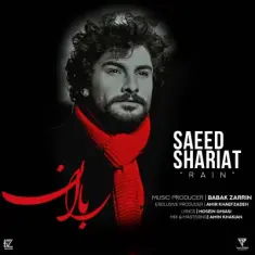 Saeed Shariat – Baran