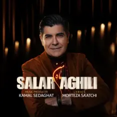 Salar Aghili – Mah e Man