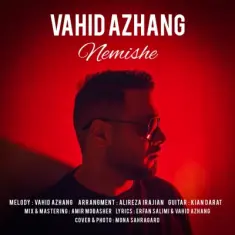 Vahid Azhang – Nemishe