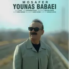 Younas – Mosafer