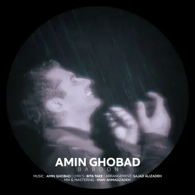 Amin Ghobad – Baroon Amin Ghobad – Baroon