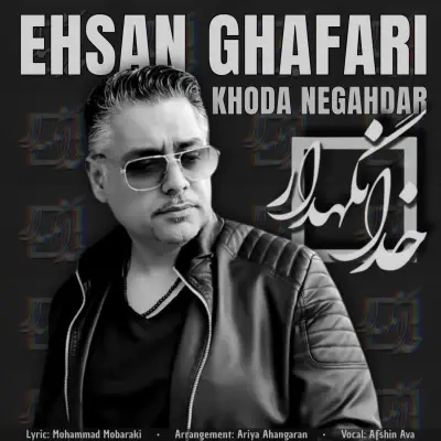 Ehsan Ghafari – Khoda Negahdar Ehsan Ghafari – Khoda Negahdar