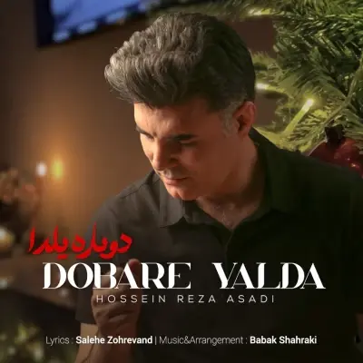 Hossein Reza Asadi – Dobare Yalda