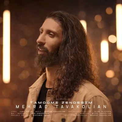 Mehrad Tavakolian – Tamoome Zendegim Mehrad Tavakolian – Tamoome Zendegim
