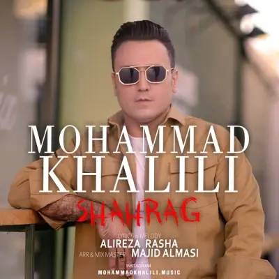 Mohammad Khalili – Shahrag