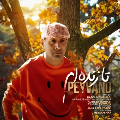 Peyvand – Ta Zendeham Peyvand – Ta Zendeham