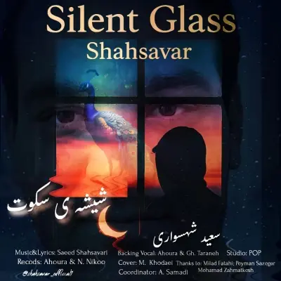 Saeed Shahsavari (Shahsavar) – Silent Glass