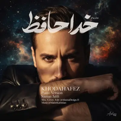 Saman Jalili – Khodahafez (Piano Version) Saman Jalili – Khodahafez (Piano Version)