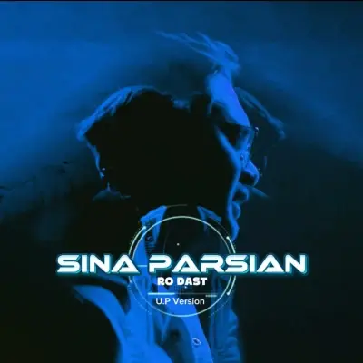 Sina Parsian – Ro Dast (Unplugged Version) Sina Parsian – Ro Dast (Unplugged Version)
