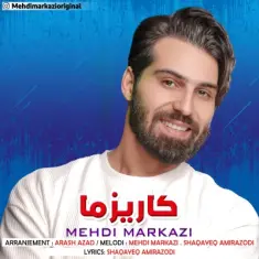 Download Karizma (Charisma) by Mehdi Markazi