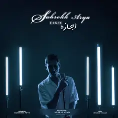 Shahrokh Arya – Ejaze
