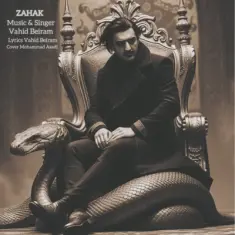 Vahid Beiram – Zahak