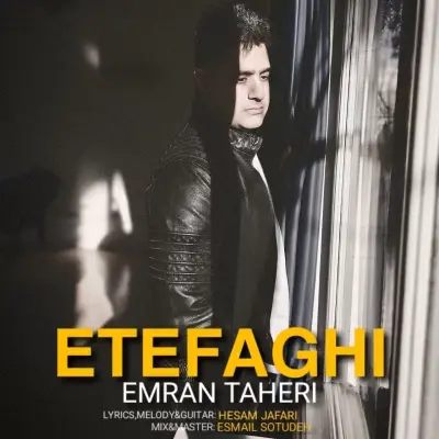Emran Taheri – Etefaghi Emran Taheri – Etefaghi