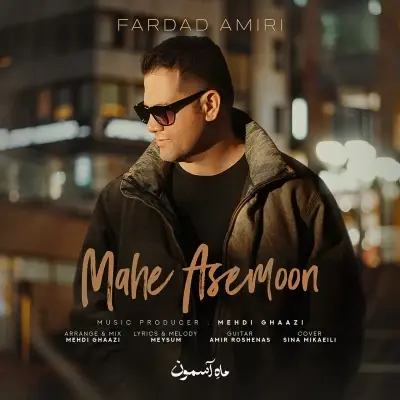 Fardad Amiri – Mahe Asemoon Fardad Amiri – Mahe Asemoon