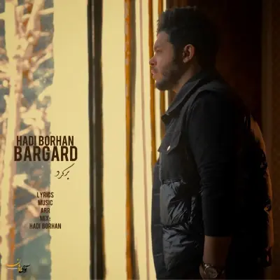 Hadi Borhan – Bargard