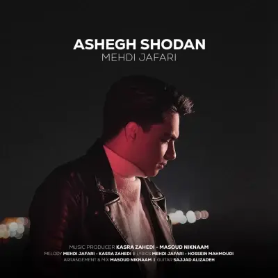 Mehdi Jafari – Ashegh Shodan Mehdi Jafari – Ashegh Shodan