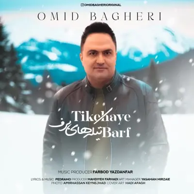 Omid Bagheri – Tikehaye Barf Omid Bagheri – Tikehaye Barf