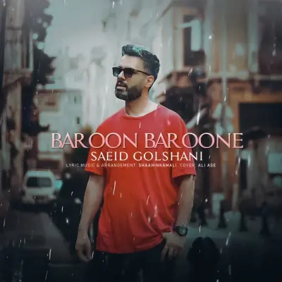 Saeid Golshani – Baroon Baroone Saeid Golshani – Baroon Baroone