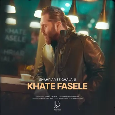 Shahriar Seighalani – Khate Fasele Shahriar Seighalani – Khate Fasele