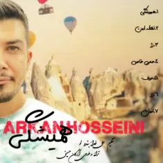 Arkan Hosseini – Hamishegi