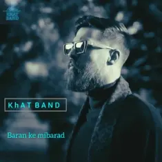 Download Baran Ke Mibarad by Khat Band