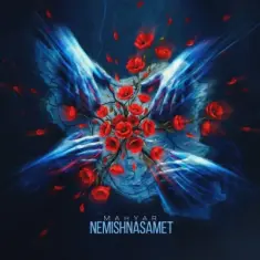 Mahyar – Nemishnasamet