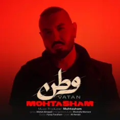 Mohtasham – Vatan