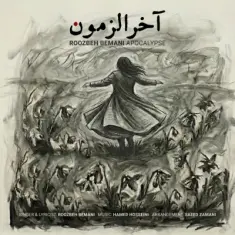 Roozbeh Bemani – Akharozamoon