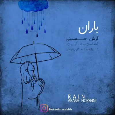 Arash Hosseini – Baran Arash Hosseini – Baran