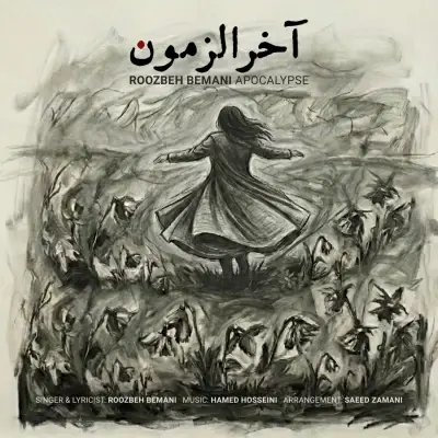 Roozbeh Bemani – Akharozamoon