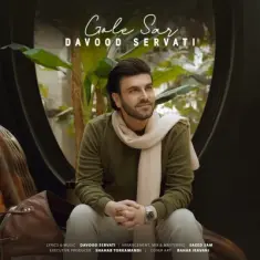 Download Gole Sar by Davood Servati