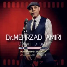 Download Delbari Bala by Dr Mehrzad Amiri