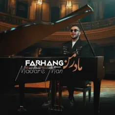 Download Madare Man by Farhang