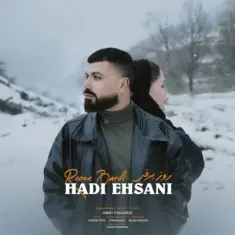 Download Rooze Barfi by Hadi Ehsani