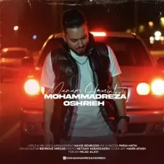 Mohammadreza Oshrieh – Manam Hamintor