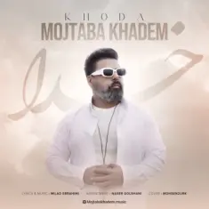 Download Khoda by Mojtaba Khadem