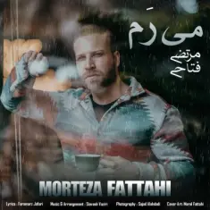 Download Miram by Morteza Fattahi
