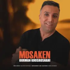 Oorman Khosroshahi – Mosaken