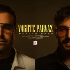 Puzzle Band – Vaghte Parvaz