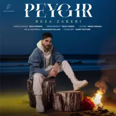 Download Peygir by Reza Zakeri