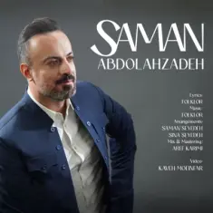 Download Folklor Kordi by Saman Abdolahzadeh