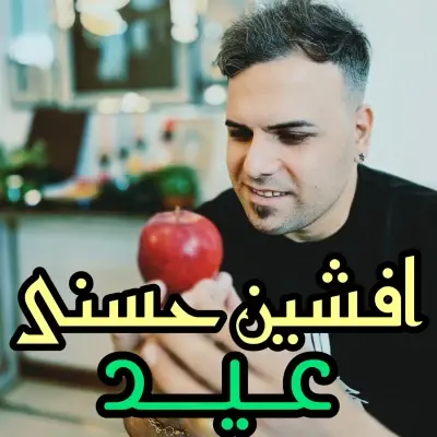 Afshin Hasani – Eid
