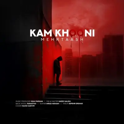 Mehrtaash – Kam Khooni